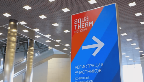 AquaTherm Moscow 2023