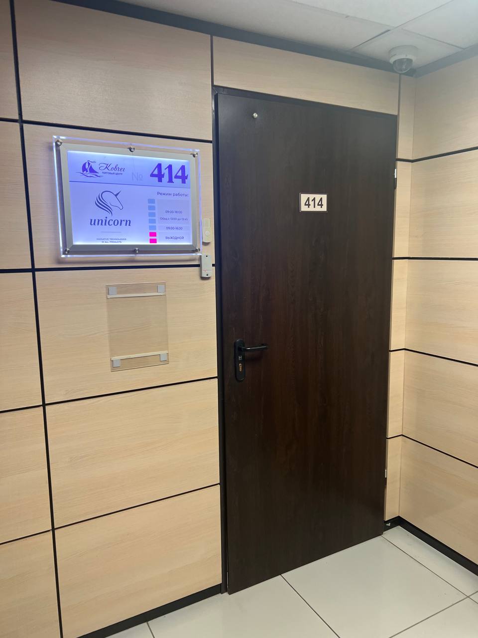 2844.jpg - Шоу-рум продукции в Москве