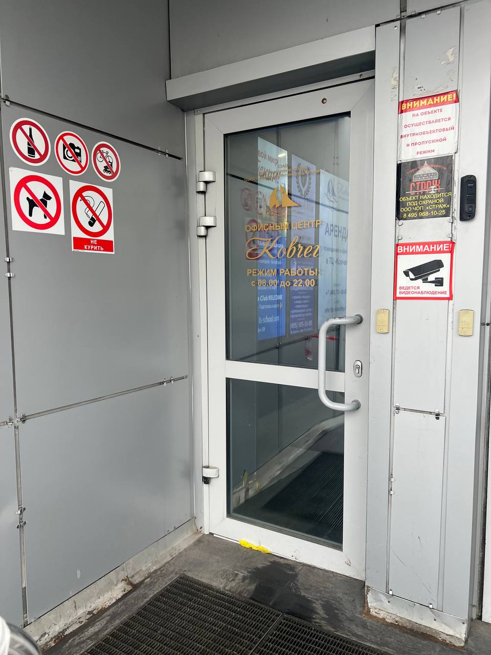 2845.jpg - Шоу-рум продукции в Москве